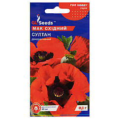 Мак східний Султан 0.1 г Gl Seeds