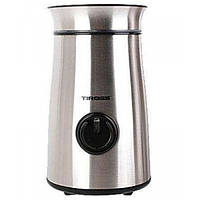 Электрическая кофемолка измельчитель Tiross TS-532 150W 50гр Steel S
