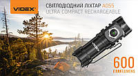 Ручний портативний ліхтарик Videx VLF-A055 10 W 5700 K 600 lm