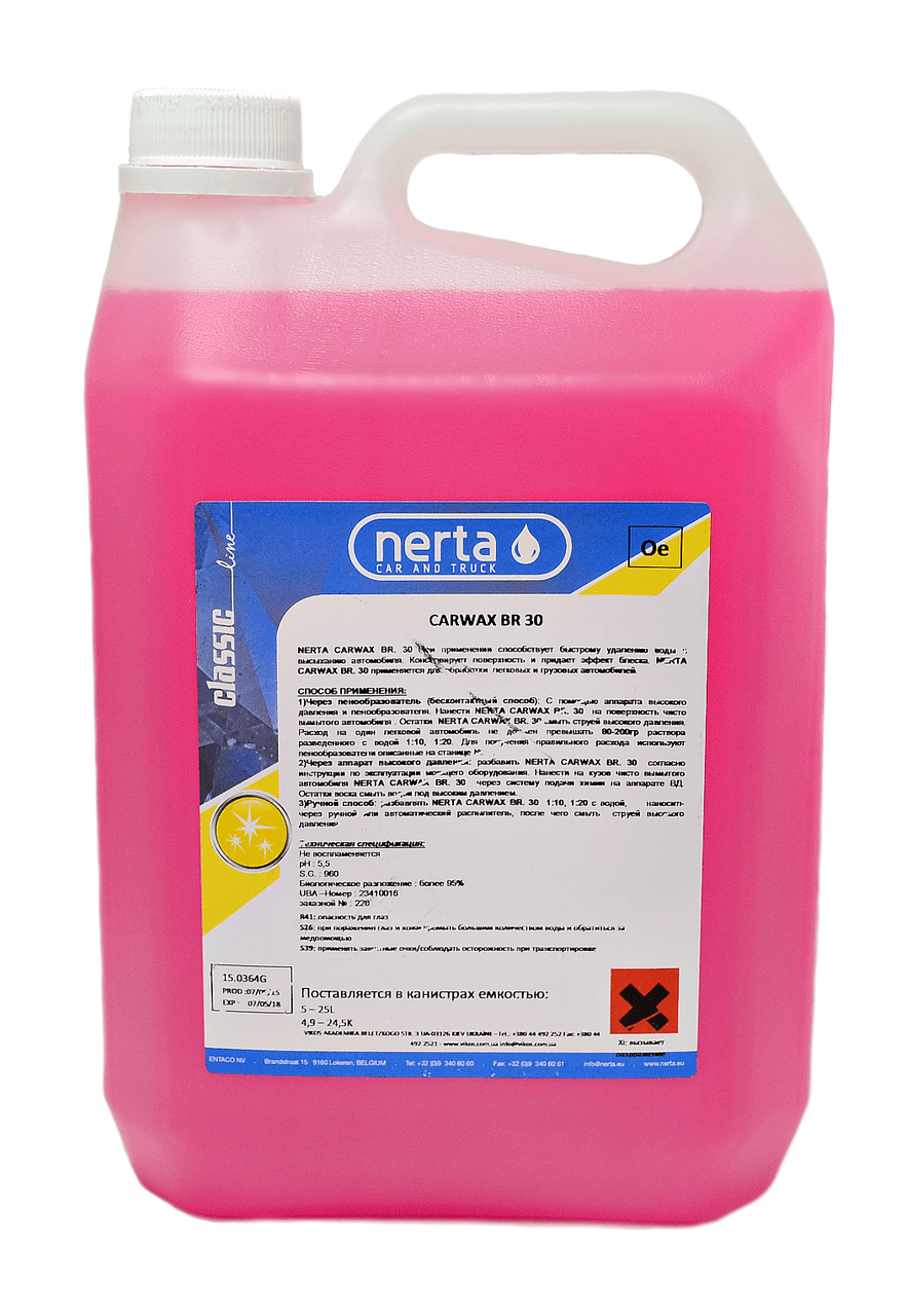 Професійний холодний віск для сушіння Nerta Carwax BR-30 5 л