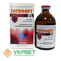 Енрофорт 5%