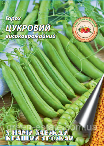 Горох Цукровий 20 г.