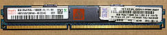 8GB DDR3L 1333MHz Hynix 10600R 2Rx4 PC3L REG ECC RAM Серверна оперативна пам'ять