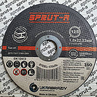 Круг відрізний Спрут 125 х 1,0 х 22,23