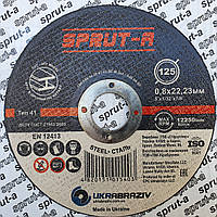 Коло відрізаної Sprut 125x0,822,23