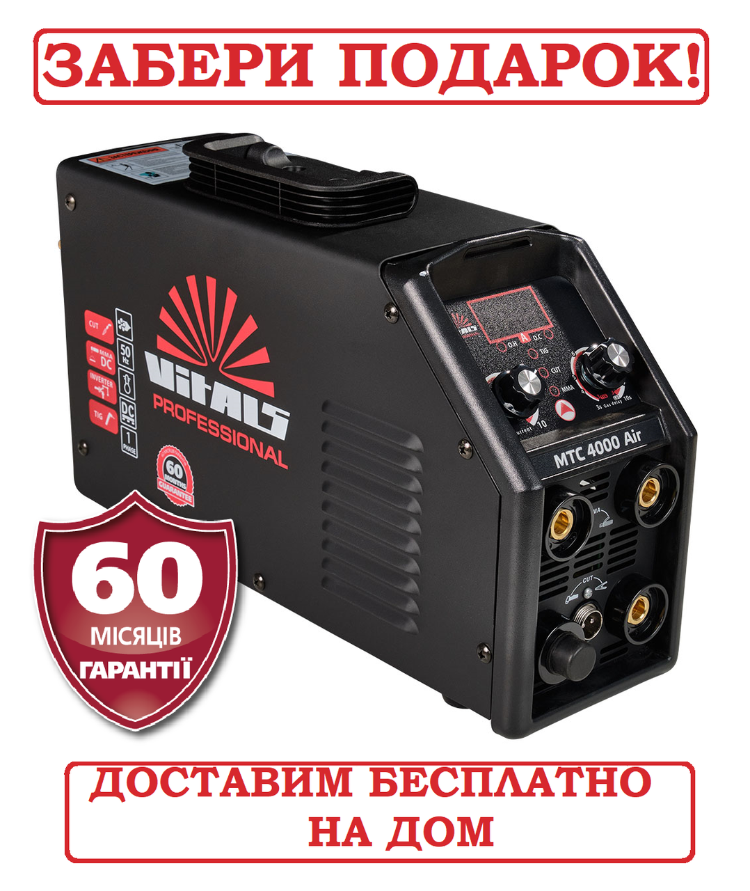Аргонодугове зварювання, + плазморез + інвертор ( CUT+TIG LIFT+ ММА), Латвія Vitals Professional MTC 4000 Air
