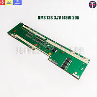 BMS 13S 3.7V (48V) 20A