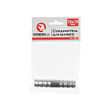 З'єднувач для шлангу 10х10мм INTERTOOL PT-1827, фото 3