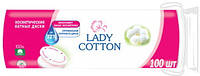 Косметические ватные диски Lady Cotton 100 штук
