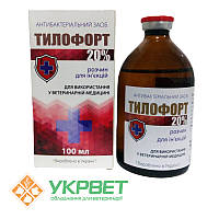 Тилофорт 20%