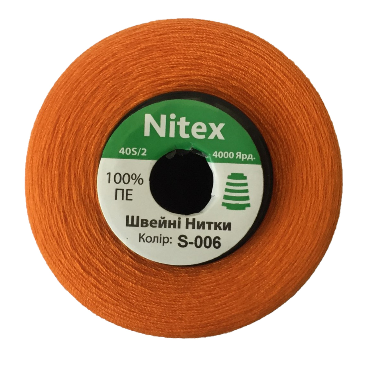 Швейна нитка 100% PE 40/2 колір S-006 помаранчевий (боб 4000ярдов)