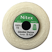 Швейна нитка 100% PE 40/2 колір S-121 білий молочний (боб 4000ярдов)