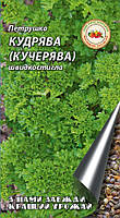 Петрушка Кучерявая 10 г.