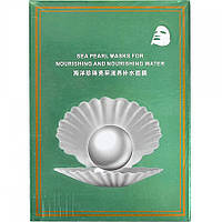 Маски зволожувальні для обличчя Перли по 10 шт 7369