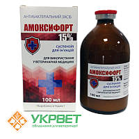 Амоксифорт 15%
