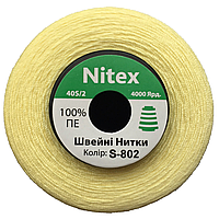 Швейна нитка 100% PE 40/2 кол S-802 жовтий світлий (боб 4000ярдов)