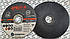 Диск відрізний Sprut-A 125 х 1,6 х 22,23, фото 2