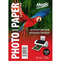 Фотобумага Magic 13*18 см Glossy Photo Paper 230g (50лис.)