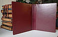 Папка для документів (адресна) "Лідер" з натуральної шкіри зовні та всередині ручної роботи, фото 3