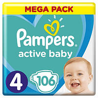 Подгузники детские Pampers Active Baby-Dry Maxi малая мега-упаковка Размер 4 9-14 кг (106 подгузников)