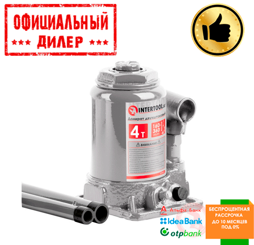 Домкрат гидравлический 2 х штоковый INTERTOOL 4 т GT0032 Домкрат в машину - фото 1 - id-p208783601