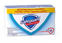 Safeguard антибактериальное мыло Классическое 5х75 грамм