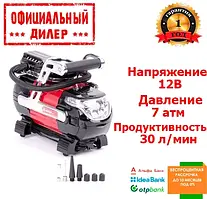 Компресор автомобільний INTERTOOL AC-0002  YLP