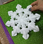 Сніжинка 20 см із пінопласту, фото 2