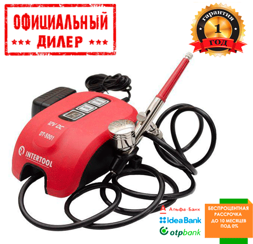 Аерограф електричний INTERTOOL DT-5001