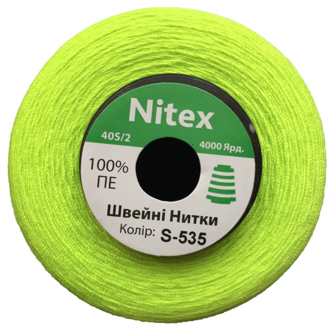 Швейна нитка 100% PE 50/2 колір S-535 зелений салатовий (боб 4000ярдів)