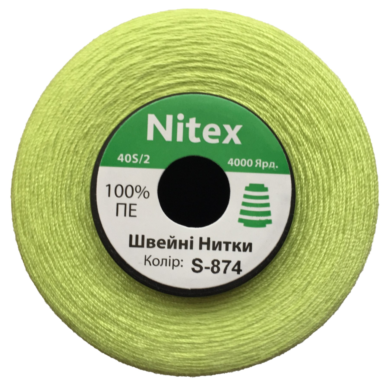 Швейна нитка 100% PE 40/2 цв S-874 зелений світлий (боб 4000ярдов)