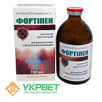 Фортіпен