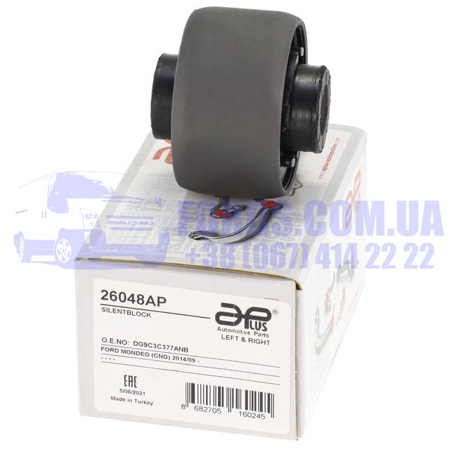 Сайлентблок рычага переднего передний FORD MONDEO/FUSION 2014-2020