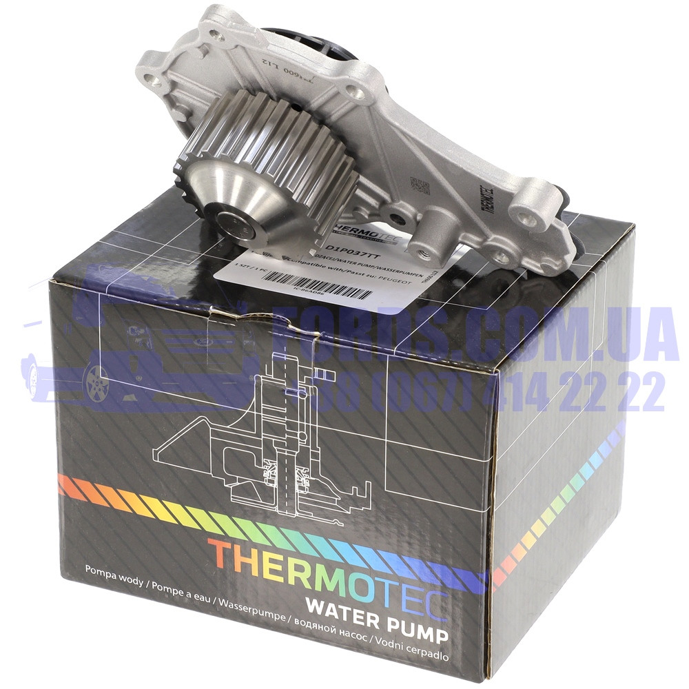Помпа двигуна FORD FIESTA/FUSION 2001-2012 (1.4 TDCI) THERMOTEC