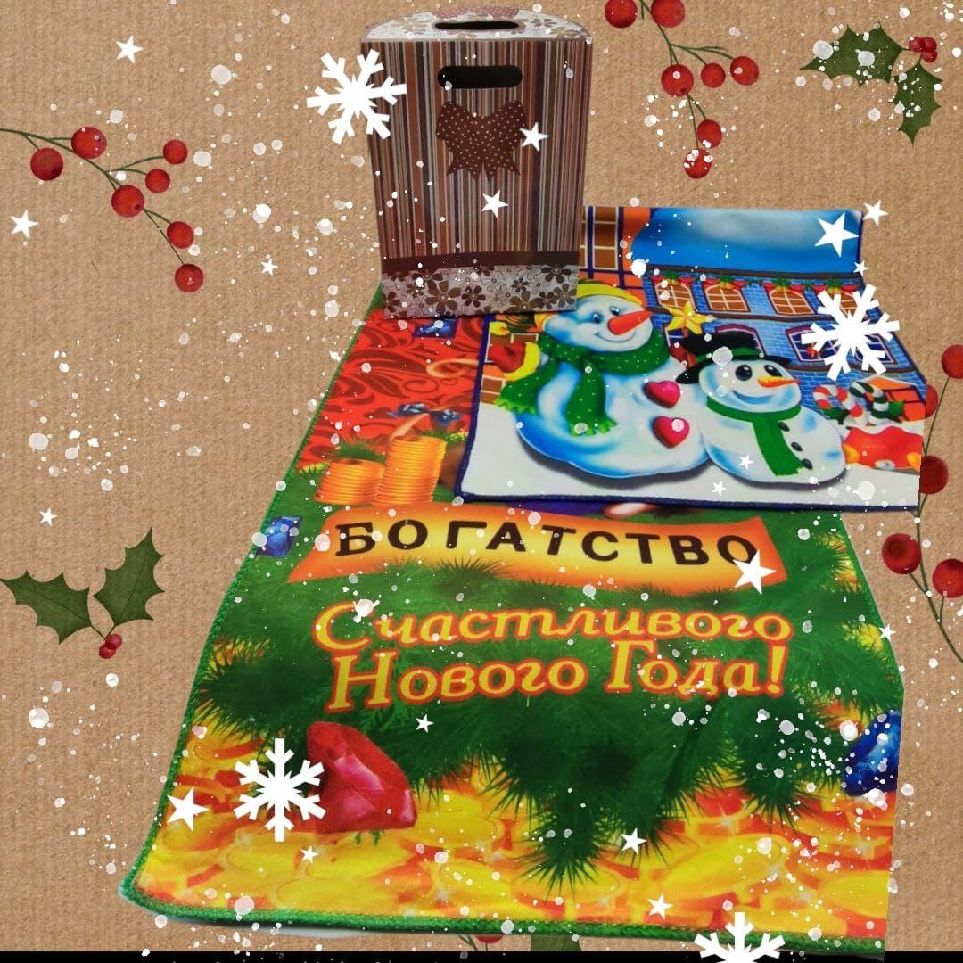 Рушник з мікрофібри 40х65 Побажання Щастя - 3шт/комплект, фото 1