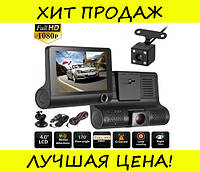 DVR автомобильный SD319/z233D на три камеры! Топ