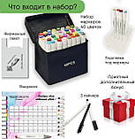 Маркери двосторонні для малювання Touch Smooth 40 штук, Набір фломастерів для художників та дизайнерів, фото 4