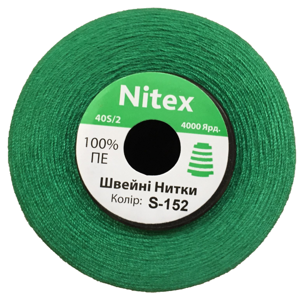 Швейна нитка 100% PE 40/2 кол S-152 зелений (боб 4000ярдов)