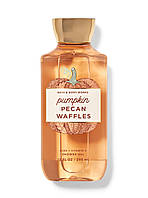 Гель для душа - Pumpkin Pecan Waffles от Bath and Body Works США