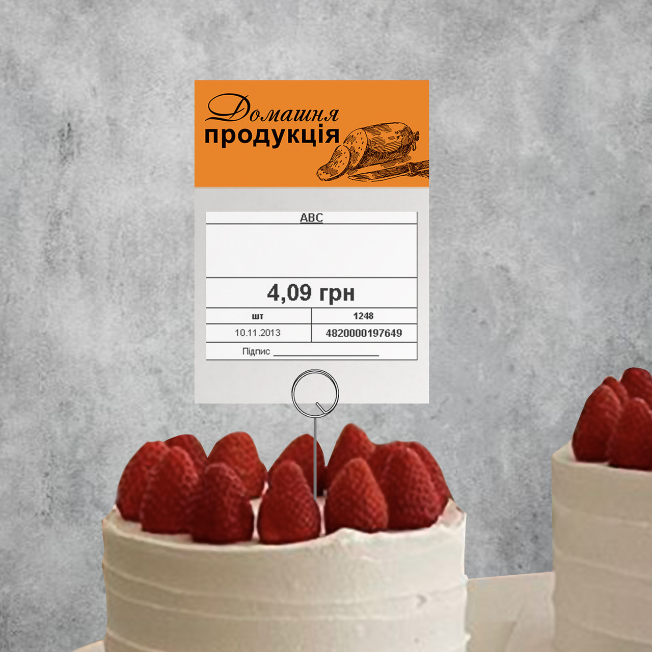 Прозорий тримач для цінника