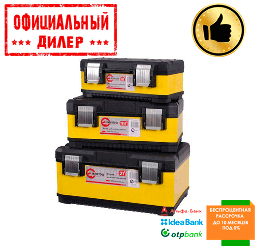 Комплект ящиков для инструмента INTERTOOL BX-2003 - фото 1 - id-p207704708