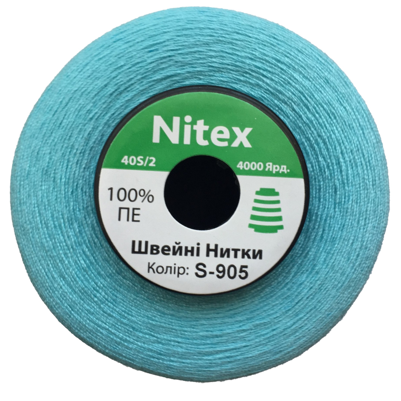 Швейна нитка 100% PE 40/2 кол S-905 блакитний (боб 4000ярдов)