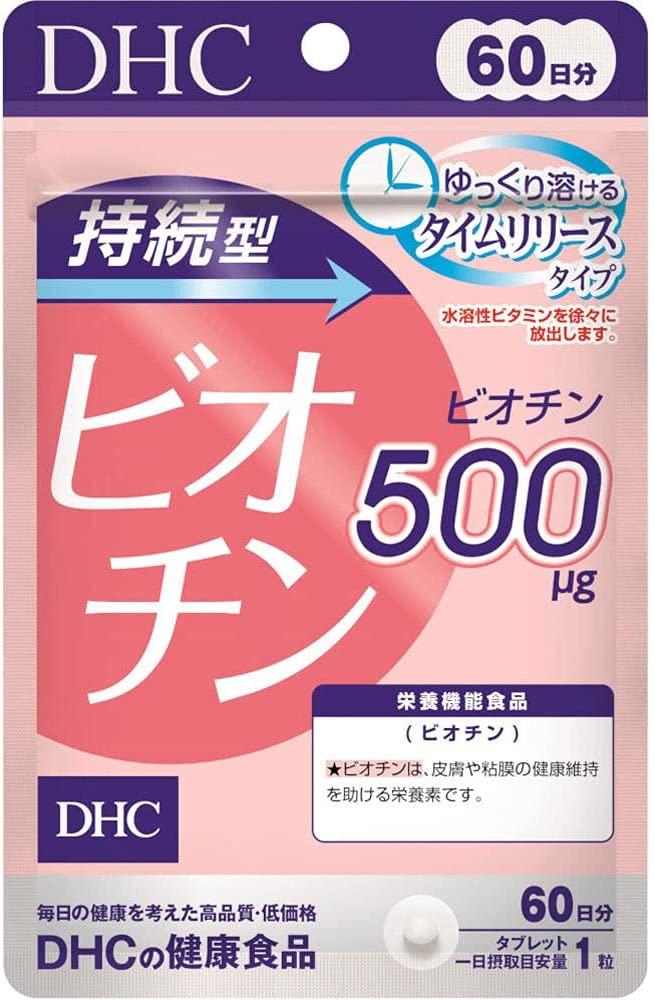 DHC Біотин 500 мкг повільного вивільнення, 60 таблеток на 60 днів