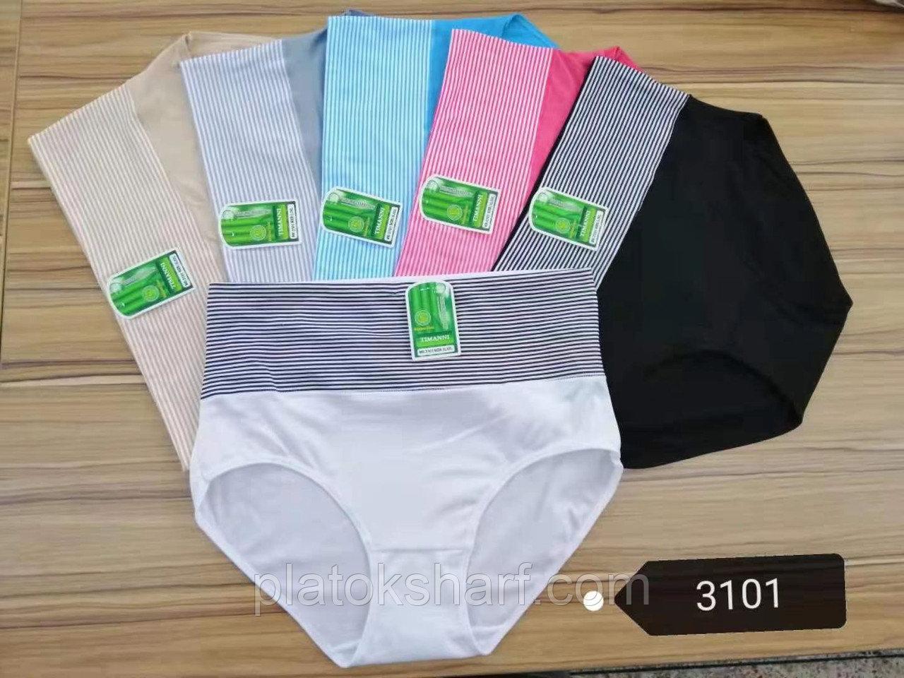 Труси жіночі бавовна батальні «Новинка Максі» L-XXXL (3101), фото 1
