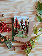 Осенняя открытка на тему чтения: в саду
