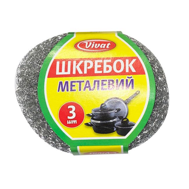 Скребок-мочалка вязанный металлический "Vivat "уп 3 шт ( 20 грамм)