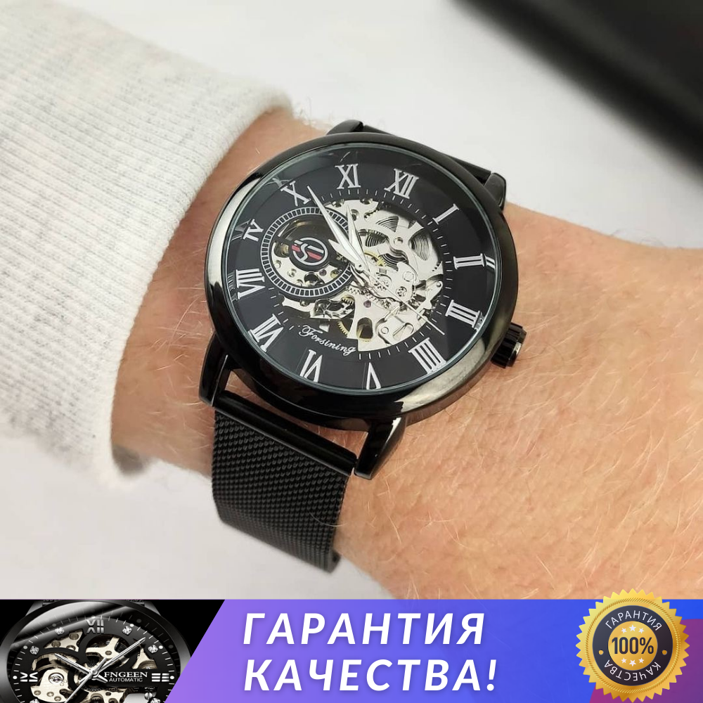 Чоловічий механічний годинник Winner Skeleton, Чорні сталеві годинник Віннер