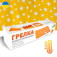 Грілка електрична чудесник 40х50 см 45 Вт Жовта з зірками, інфрачервона грілка