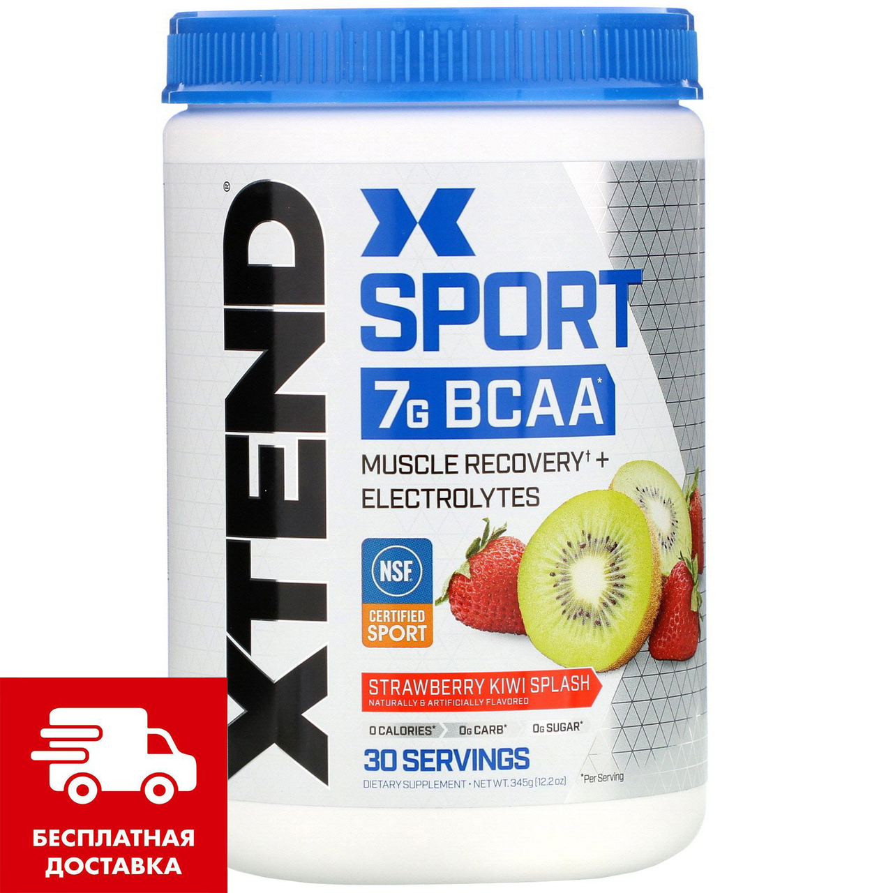 Scivation Xtend, Sport, 7G BCAA для відновлення м'язів, ціна 900 грн ...