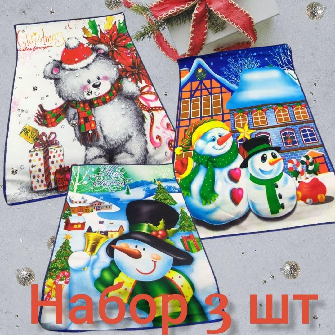 Полотенце-сувенир Пожелание "Счастливого Рождества" из микрофибры 40х55 - от 3 шт